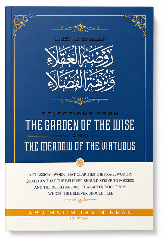 Selections from the Garden of the Wise and the Meadow of the Virtuous | Islamic Morals & Manners