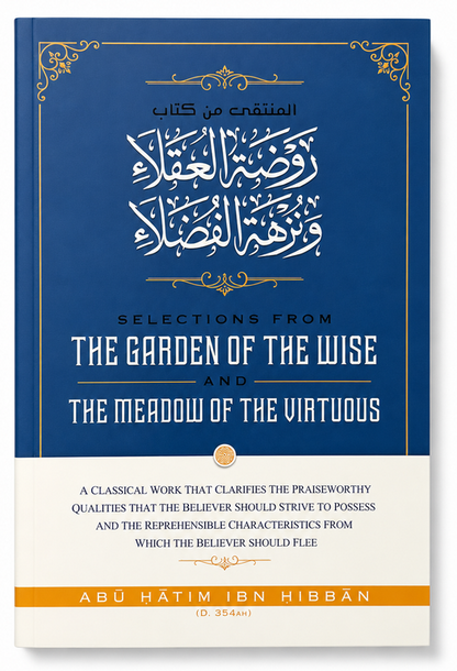 Selections from the Garden of the Wise and the Meadow of the Virtuous | Islamic Morals & Manners