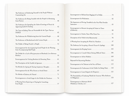 Selections from the Garden of the Wise and the Meadow of the Virtuous | Islamic Morals & Manners