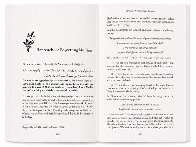 Selections from the Garden of the Wise and the Meadow of the Virtuous | Islamic Morals & Manners