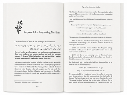 Selections from the Garden of the Wise and the Meadow of the Virtuous | Islamic Morals & Manners