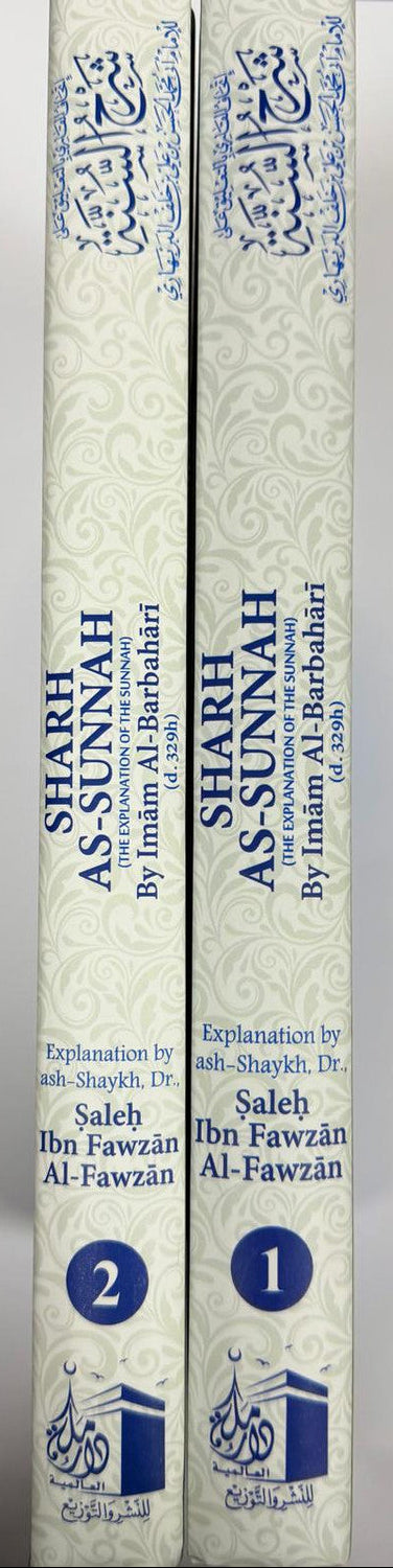 Sharh as-Sunnah by Imam Al-Barbahari (2 Vol Set) – Explanation of the Sunnah-islamicbrands.org