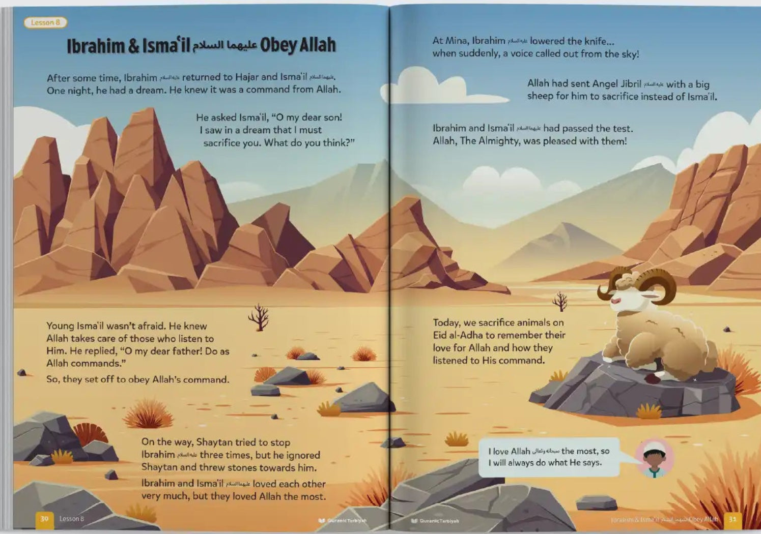 Sirah Stories Level 1 | Islamic Children’s Book on the Life of Prophet Muhammad (PBUH)