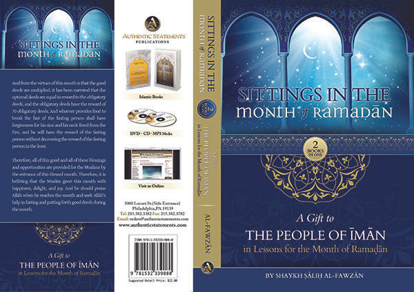 Sittings in the Month of Ramadan | Islamic Lessons on Fasting, Worship & Faith-islamicbrands.org