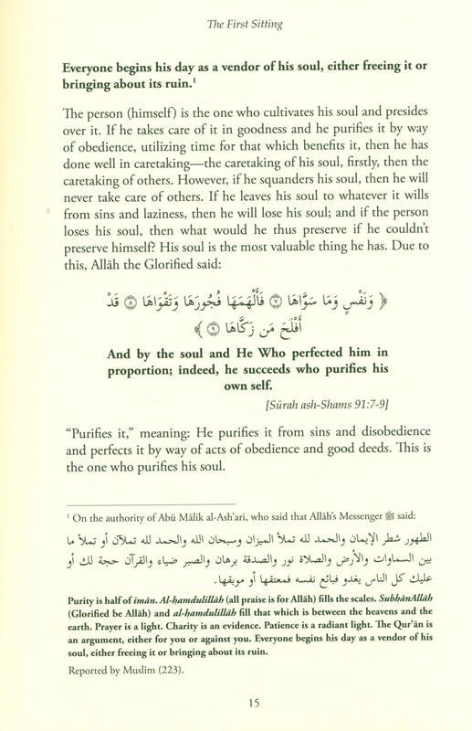 Sittings in the Month of Ramadan | Islamic Lessons on Fasting, Worship & Faith-islamicbrands.org