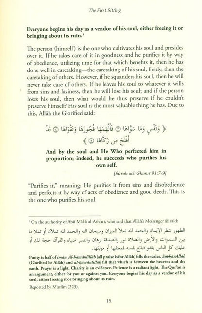 Sittings in the Month of Ramadan | Islamic Lessons on Fasting, Worship & Faith-islamicbrands.org