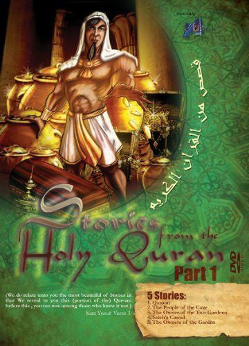 Stories from the Holy Qur'an Part 1 (DVD) | Islamic Educational Video for Children