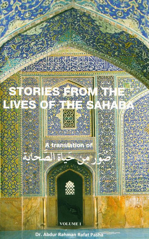 Stories from the Lives of the Sahaba – Volume 1 -Companions of the Prophet 1 