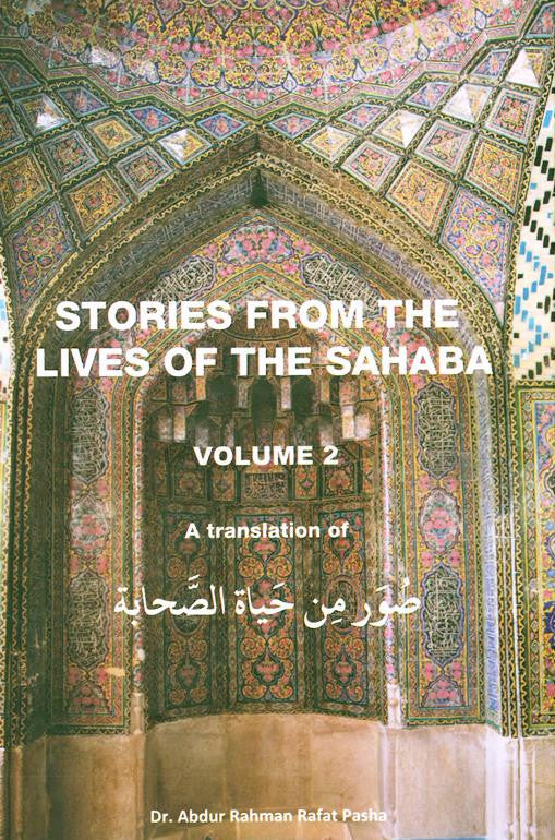 Stories from the Lives of the Sahaba – Volume 2 -Companions of the Prophet 1  