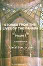 Stories from the Lives of the Sahaba – Volume 2 -Companions of the Prophet 1  
