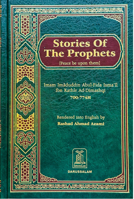 Stories of the Prophets | Authentic Islamic History of Prophets |Ibn Kathir