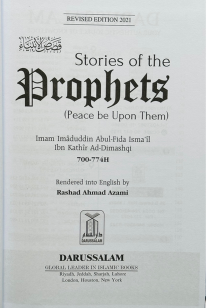 Stories of the Prophets | Authentic Islamic History of Prophets |Ibn Kathir
