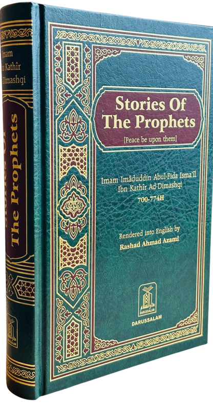 Stories of the Prophets | Authentic Islamic History of Prophets |Ibn Kathir