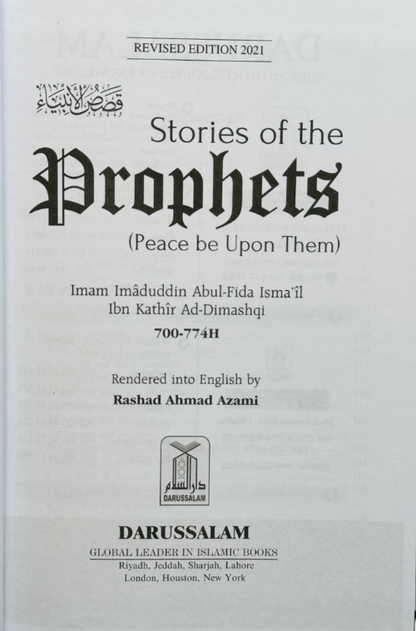 Stories of the Prophets by Ibn Kathir | Islamic History Book | Quran & Hadith Based Stories of Anbiya-islamicbrands.org