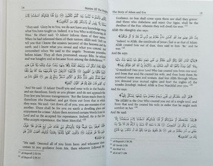 Stories of the Prophets by Ibn Kathir | Islamic History Book | Quran & Hadith Based Stories of Anbiya-islamicbrands.org