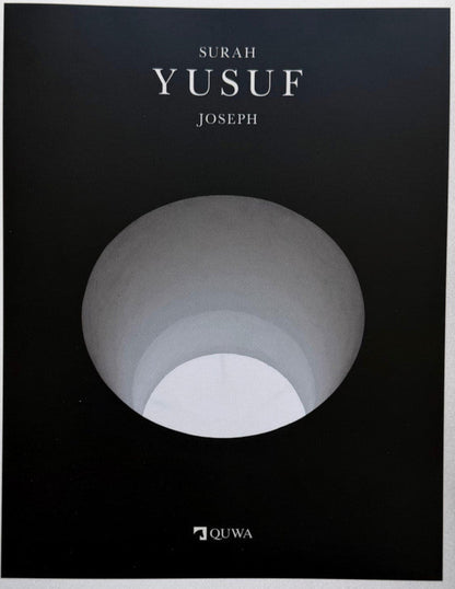 Surah Yusuf | The Story of Joseph islamic brand