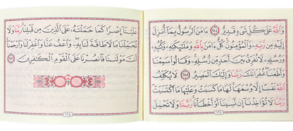 Surah Al-Baqarah – Uthmani Script | Pocket Size 12cm x 8cm