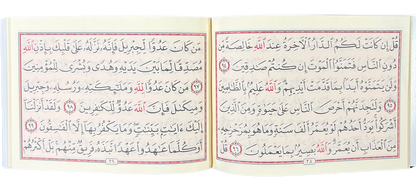 Surah Al-Baqarah – Uthmani Script | Pocket Size 12cm x 8cm
