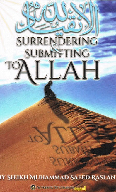 Surrendering & Submitting to Allah – By Shaykh Muhammad Saeed Raslan | Islamic Spirituality Guide