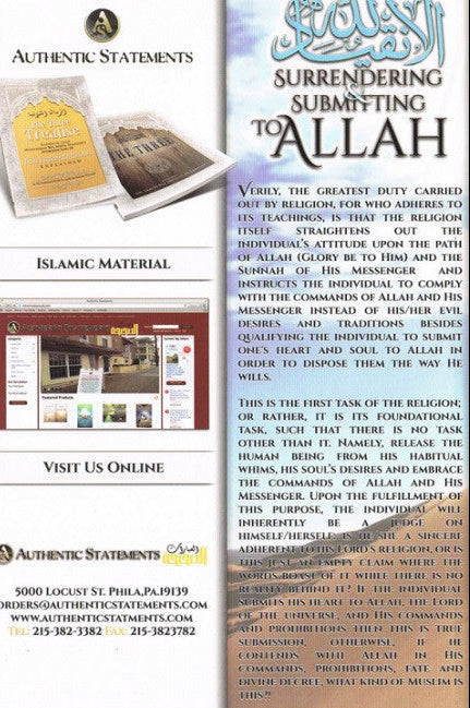 Surrendering & Submitting to Allah – By Shaykh Muhammad Saeed Raslan | Islamic Spirituality Guide