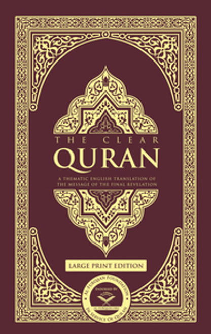 The Clear Quran English Only – Large Print Hardcover (23×34 cm) |  Easy English Translation