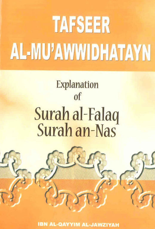 Tafseer Al-Mu'awwidhatayn