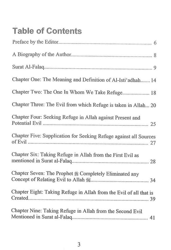 Tafseer Al-Mu'awwidhatayn