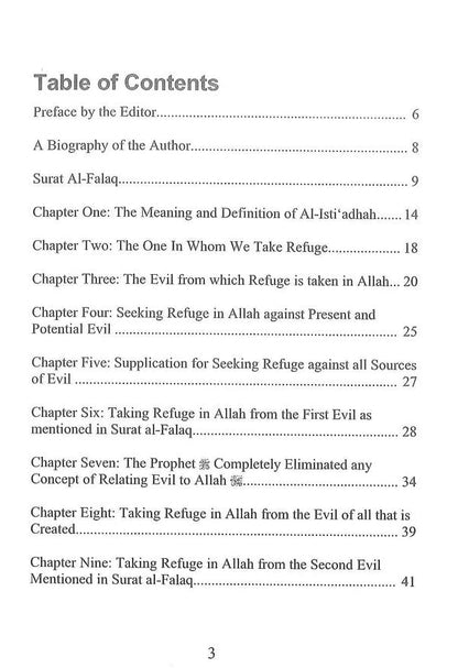 Tafseer Al-Mu'awwidhatayn