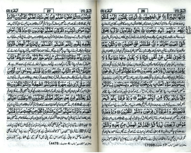 Tafseer Ahsan ul Kalam in Urdu (Pocket Size) – Arabic Quran with Urdu Translation & Commentary