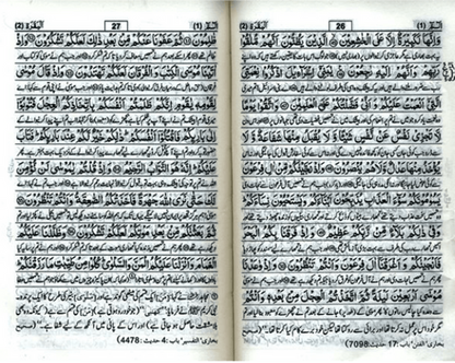 Tafseer Ahsan ul Kalam in Urdu (Pocket Size) – Arabic Quran with Urdu Translation & Commentary