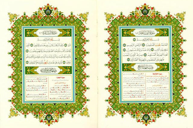 Tafsir Mushaf Uthmani — Cream Paper Arabic Quran with Tafsir 2