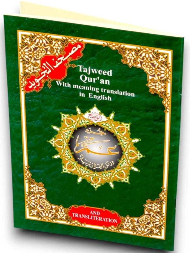 Tajweed Quran 30 Parts Set with English Translation & Transliteration