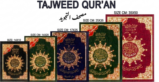 Tajweed Quran  Arabic Bundle – Complete Color-Coded Quran Set for Accurate Recitation-islamicbrands