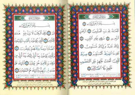 Tajweed Quran  Arabic Bundle – Complete Color-Coded Quran Set for Accurate Recitation-islamicbrands