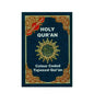 Tajweed Quran with Allah's Names – Large Format (17x24 cm)