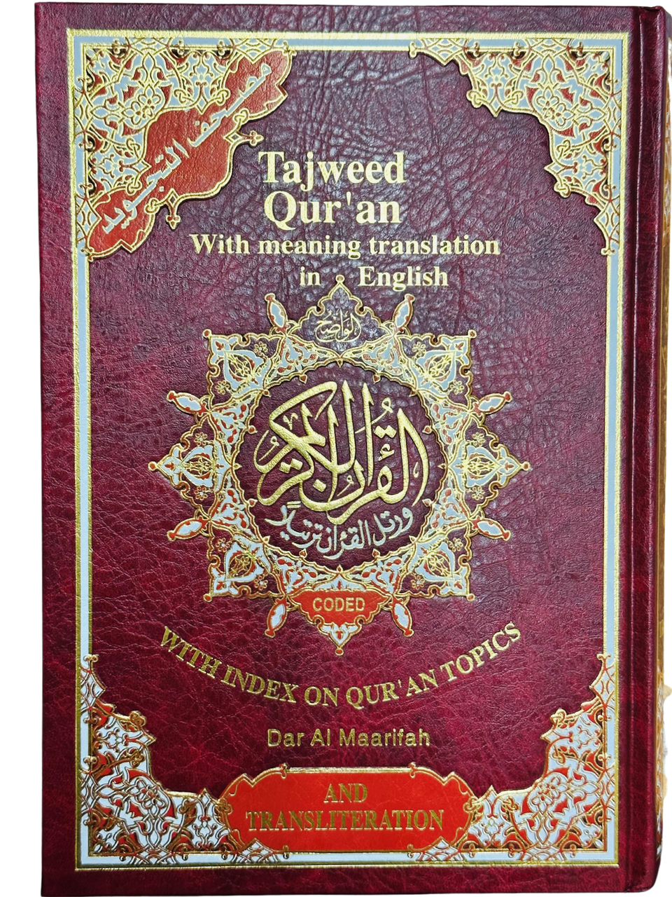 Tajweed Quran with English Translation & Transliteration – Colour Coded Uthmani Script, Hardback Red

