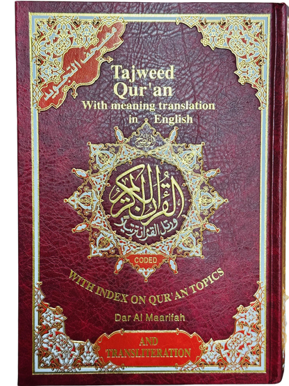 Tajweed Quran with English Translation & Transliteration – Colour Coded Uthmani Script, Hardback Red


