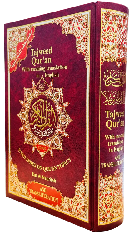 Tajweed Quran with English Translation & Transliteration – Colour Coded Uthmani Script, Hardback Red

