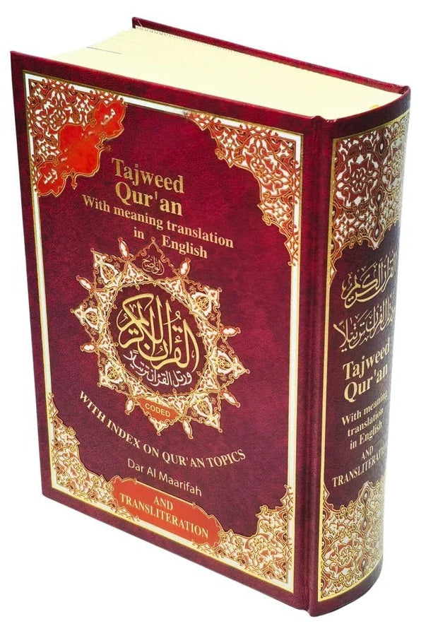Tajweed Quran with English Translation & Transliteration by Abdullah Yusuf Ali – Hardcover
