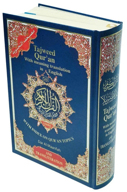Tajweed Quran with English Translation & Transliteration by Abdullah Yusuf Ali – Hardcover
