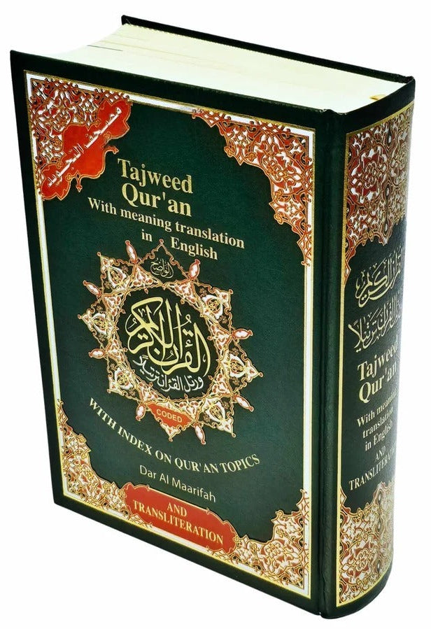 Tajweed Quran with English Translation & Transliteration by Abdullah Yusuf Ali – Hardcover