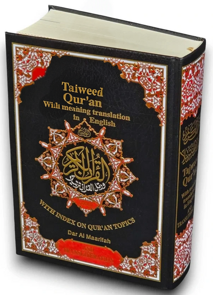 Tajweed Quran with English Translation & Transliteration by Abdullah Yusuf Ali – Hardcover