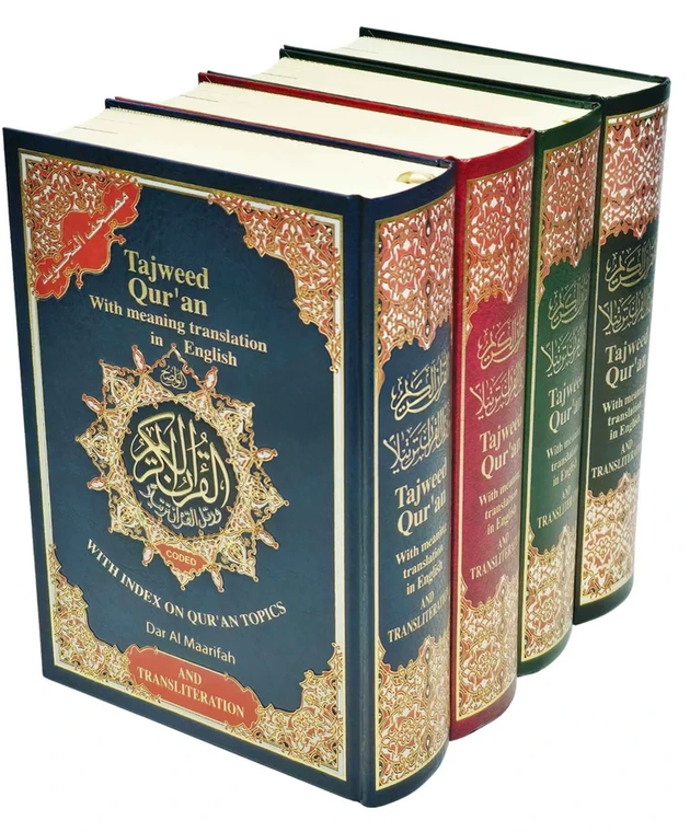 Tajweed Quran with English Translation & Transliteration by Abdullah Yusuf Ali – Hardcover

