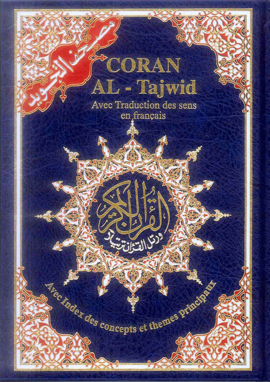 Tajweed Quran with French Translation and Meanings