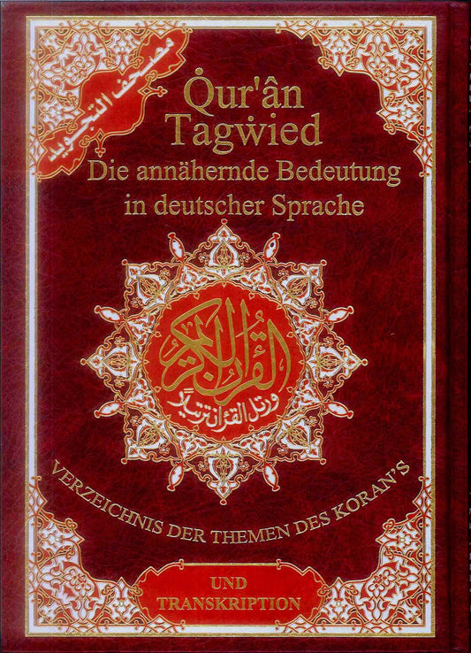 Tajweed Quran with German Translation, Meanings, and Transliteration