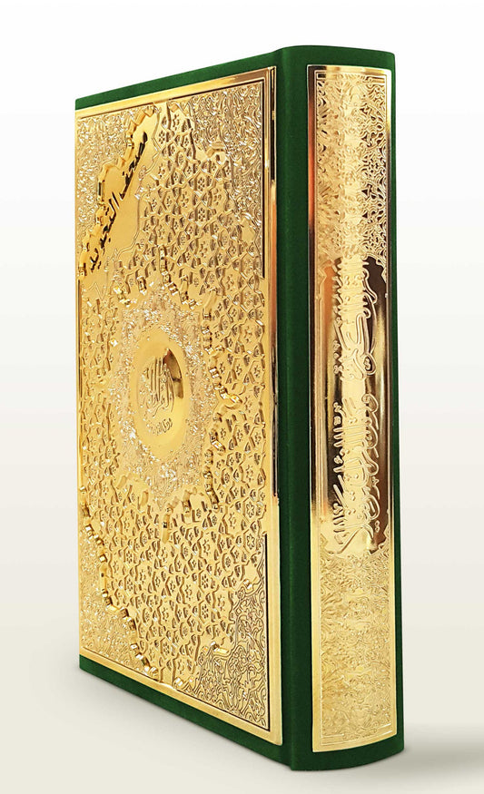 Tajweed Quran with Velvet Golden Panel (Large Edition): A Luxurious and Precise Recitation Guide
