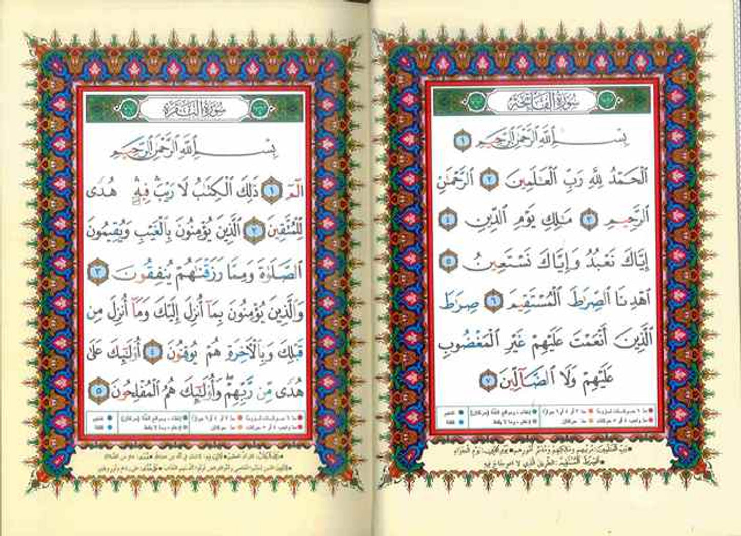 Tajweed Quran - Color-Coded Arabic Edition (Medium Size - 2771)
