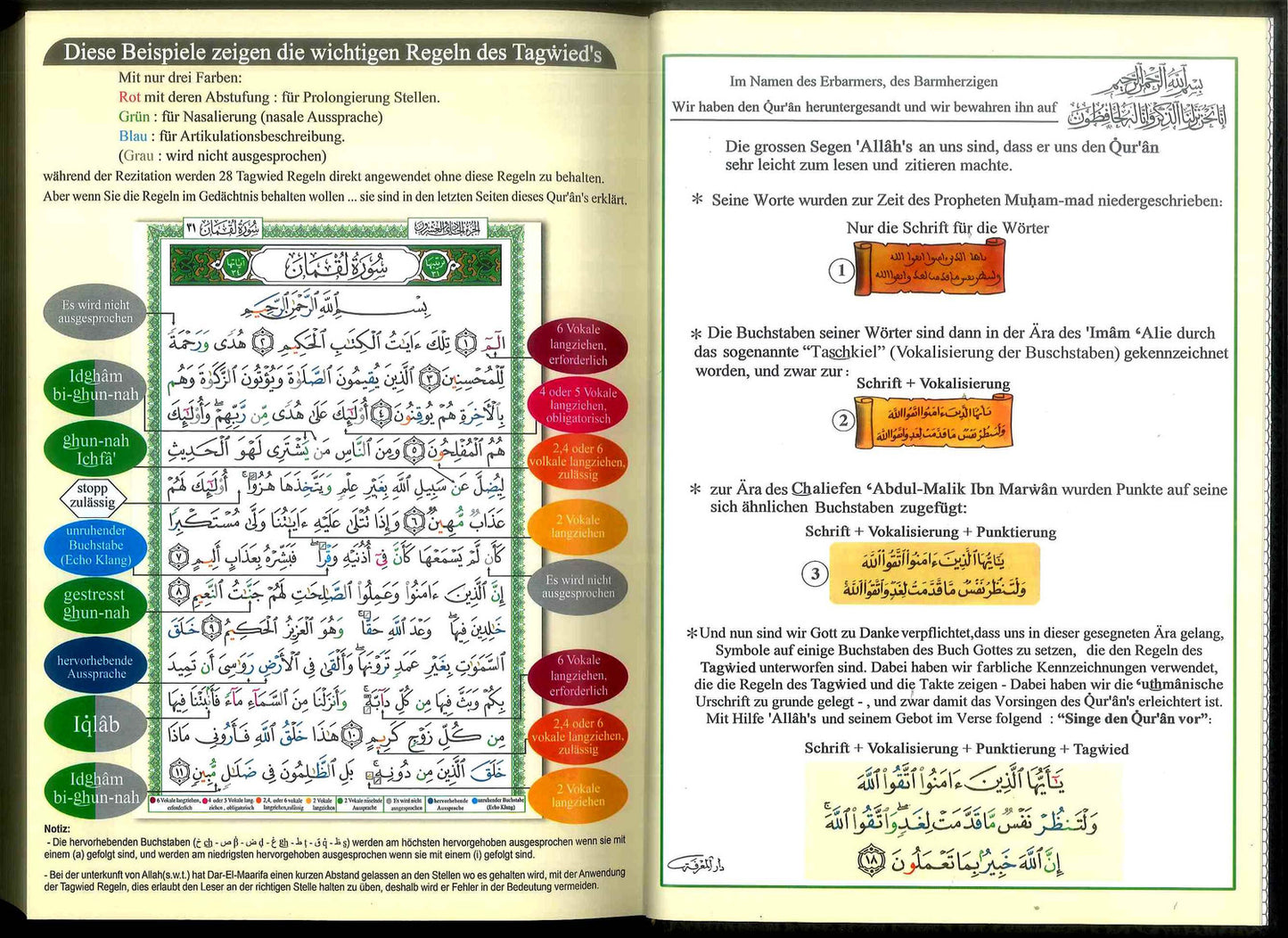 Tajweed Quran mit Bedeutungsübersetzung in deutscher Sprache