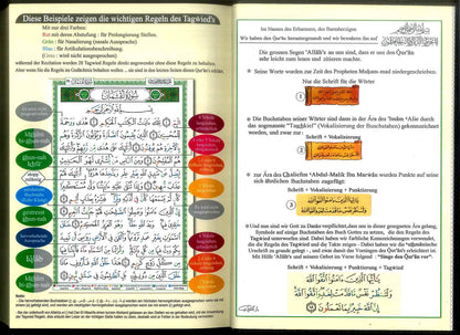 Tajweed Quran mit Bedeutungsübersetzung in deutscher Sprache