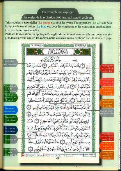 Tajweed Quran with French Translation and Meanings
